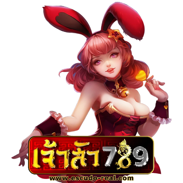 สล็อตเครดิตฟรีล่าสุด ได้เงินจริง