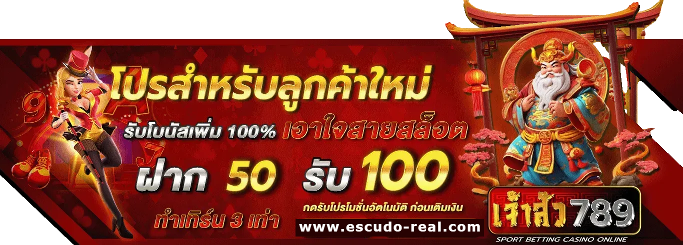 สล็อตเครดิตฟรีล่าสุด แตกง่าย