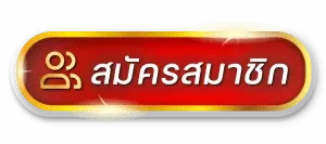 สล็อต เครดิต ฟรี ล่าสุด กด รับ เอง 2025